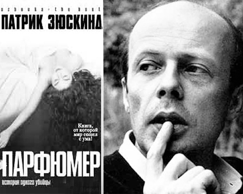 Файл:Патрик Зюскинд.jpg